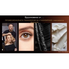 Спирала 2000 Calorie Pro Stylist Black от MAX FACTOR 