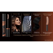 Спирала 2000 Calorie Pro Stylist Black от MAX FACTOR 