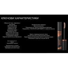 Спирала 2000 Calorie Pro Stylist Black от MAX FACTOR 