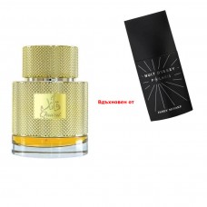 Парфюм Qaa'ed 100 мл. от Lattafa Унисекс Вдъхновен от Issey miyake/nuit d'issey