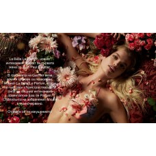 Дамски парфюм Jean Paul Gaultier Classique La Belle Le Parfum 30 мл.