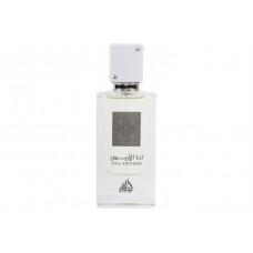 Парфюм Ana Abiyedh 60мл. от Lattafa Unisex Вдъхновен от Xerjoff Erba Pura