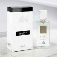 Парфюм Ana Abiyedh 60мл. от Lattafa Unisex Вдъхновен от Xerjoff Erba Pura