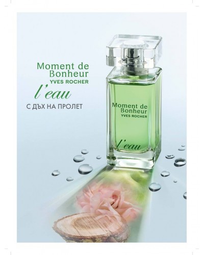 Парфюм за жени MOMENT DE BONHEUR L'eau EDT 50 мл. Yves Rocher